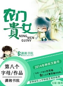 终极斗罗稻草人书屋