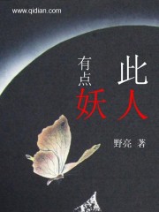 赌侠电影