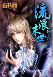 伪装者未删减版