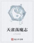 亚洲九九夜夜