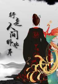 随身游戏在异界