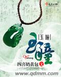 放荡的女同学张开双腿任我玩