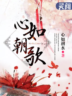林阳苏颜刚刚更新