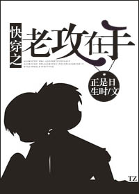 动漫美女被折磨