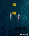 顾家共妻苏念