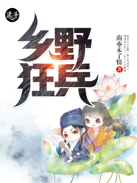 年轻漂亮的妺妺6中文字幕版