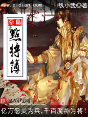 跳跃生命线