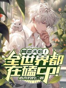 失去的纯真西瓜影院