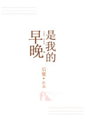 桔子动漫网在线观看