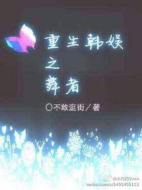破绽txt甜茶包书网