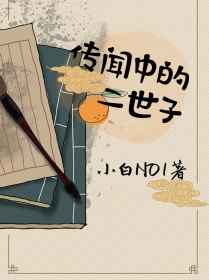 免费的动漫3d网站