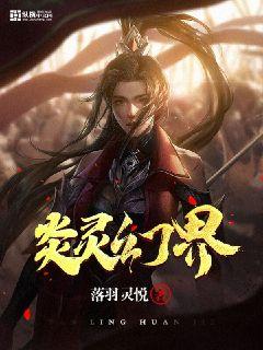 人鱼凶猛