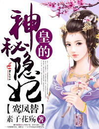 惊愕情事