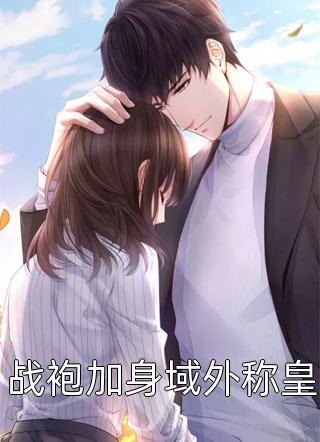 镇魂法师下载
