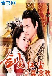 拔萝卜在线视频免费观看