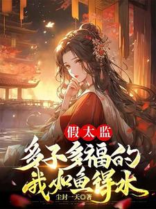 在公交车上被撞了八次高黄