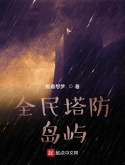 爆笑先森