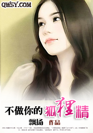 成人三级小说