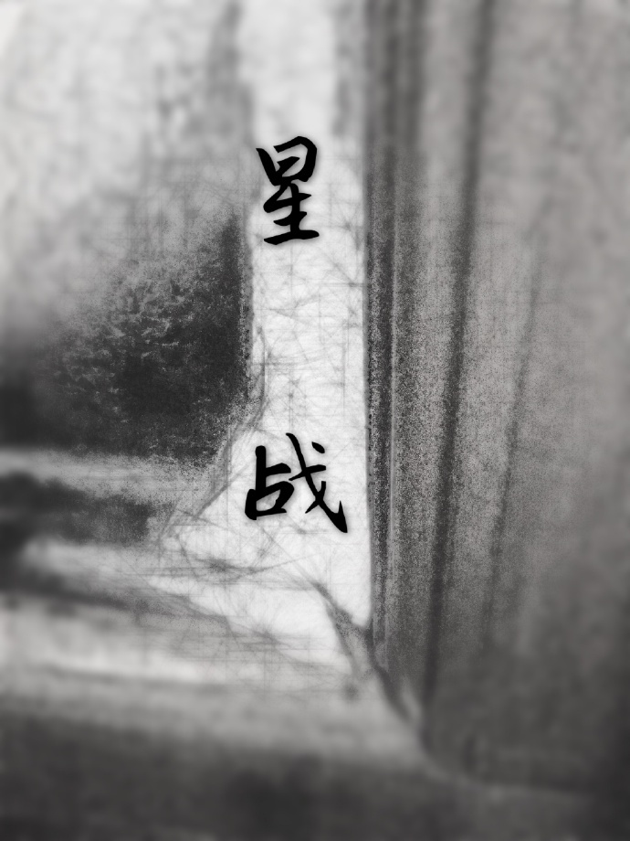 都市唯一土地神