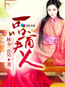 火星情报局薛之谦