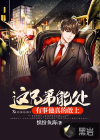 八妻子在线观看