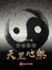 不知火舞被俘漫画