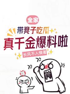 女家教 林佩佩