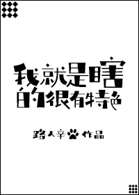极度勾引