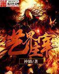 感性变态漫画