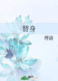 勾瘾作者:疆戈