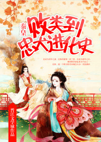 刘亦菲第4部分阅读