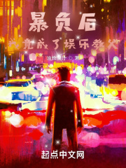啊啊啊哦哦好爽公公舔我下面好爽