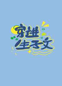 护士夜夜春宵