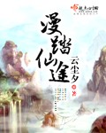 007择日而亡