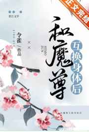 离婚后前夫总是想追我小说