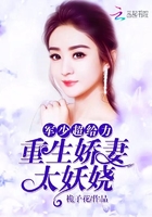 乡村老尸2