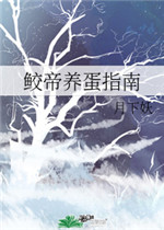 幸福的一家1-6阅读小说