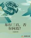 希灵帝国漫画