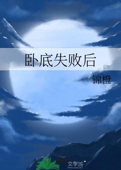 啊哈精喷射在身体里