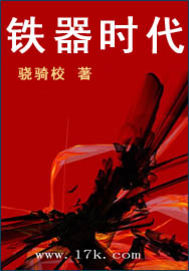 29天半