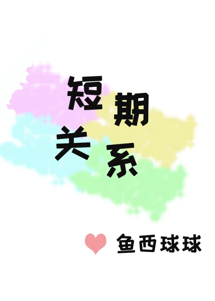 女配她一心礼佛