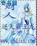 袁洁莹上海1980未删减版