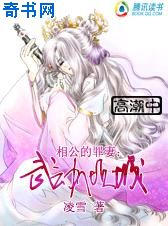 癫马女郎之一夜情电影