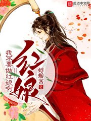 就是欠cao叫的这么欢