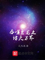 我朋友的妈妈
