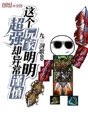 在马背上做h