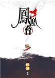男人添女人荫蒂