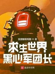 神木隆之介