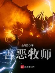禁忌之恋小说