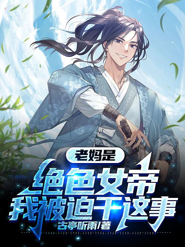 九真九阳txt下载